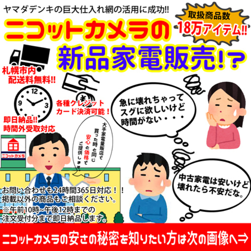 【新品】【札幌市内配送料無料】【即日納品】富士通ゼネラル AS-M28H-W エアコン 「nocria ノクリア Mシリーズ」 (10畳用) ホワイト 2