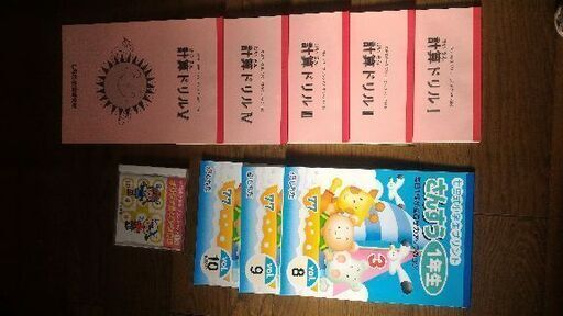 しちだ　七田式　小学生プリント一年生　CD 2 枚付