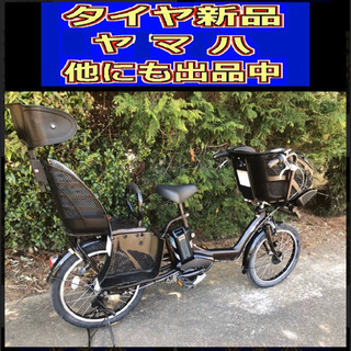 ✴️✴️タイヤ新品✳️✳️R5E 電動自転車 I75N☯️☯️ヤマハ❤️❤️２０インチ充電器なし