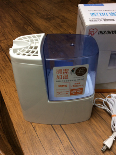 加熱式加湿器
