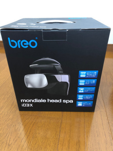 ヘッドマッサージ　お値下げしました