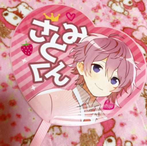 すとぷり さとみ さとみくん うちわ Leri 中津のその他の中古あげます 譲ります ジモティーで不用品の処分