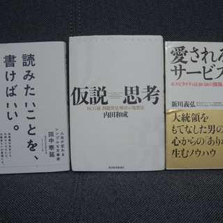 本　一冊200円　7