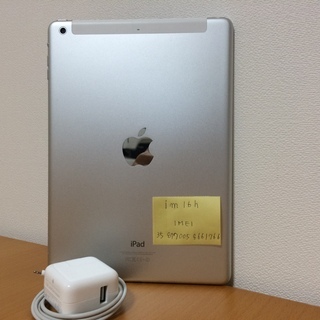 受け渡し済)iPad Air 64GB リモートワーク Zoom Skype オンライン授業