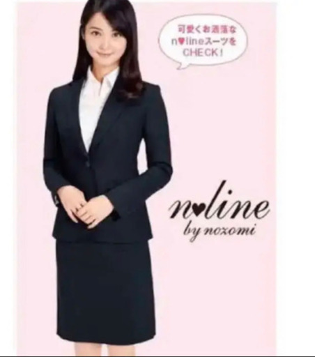 引き取り者決まりました︎Nline スーツ 洋服の青山 就活 ジャケット