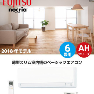 ☆新品同様 2019年製☆富士通ノクリアAS-A228H 【公式通販】