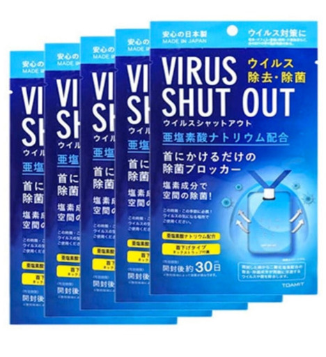 ウィルスシャットアウト　100個セット