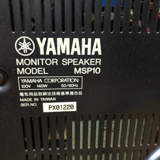 完動品スタジオスピーカーYAMAHA MSP10