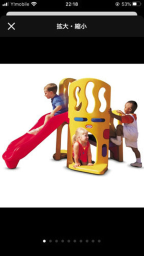 little tikes（リトルタイクス）滑り台