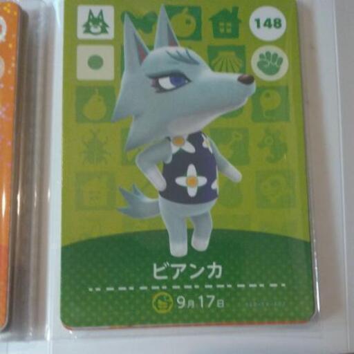 あつまれ動物の森amiboカード
