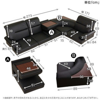 バラ売り可 ローソファー コーナー 3人掛け  L字 テーブル付き LOWYA