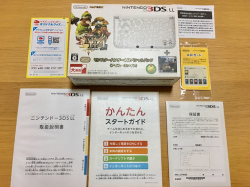 モンスターハンター4 スペシャルパック（アイルーホワイト）/3DS/SPRSWJ