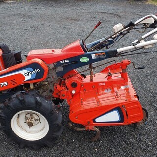 鹿児島発 クボタ 7.5馬力セル始動ディーゼルエンジン耕うん機KRA75