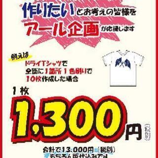 新型コロナ肺炎感染拡大防止の緩和