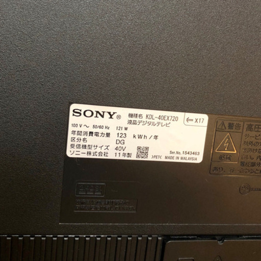 3Dフルハイビジョン液晶テレビ SONY BRAVIA 40インチ KDL-40EX720