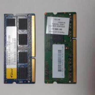 ノートパソコン用メモリー　DDR3  4GBx2