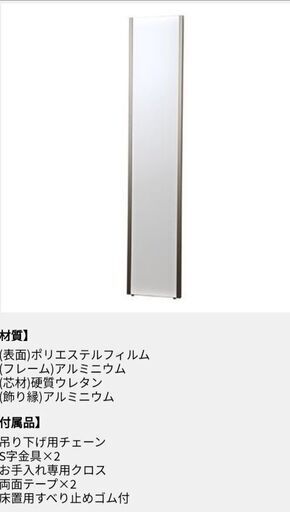 リフェクスミラー。(割れない鏡)