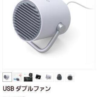 USB扇風機