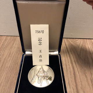 王貞治　756号記念メダル