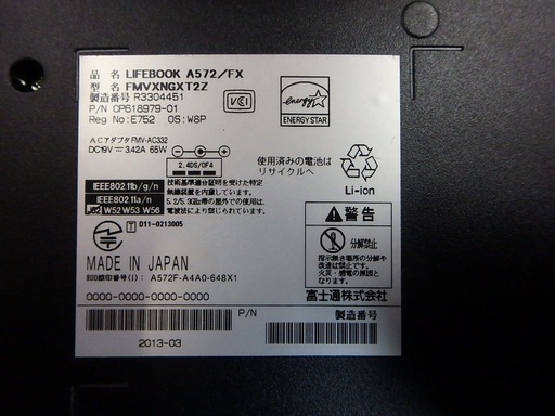 パソコン ノートパソコン☆富士通 A572/FX☆No.N0021 4 9