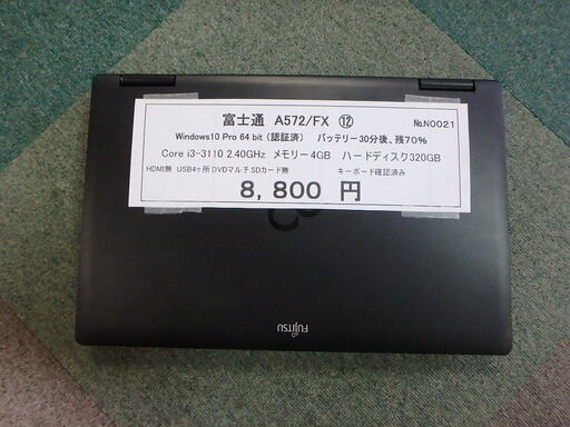 パソコン ノートパソコン☆富士通 A572/FX☆No.N0021 4 9