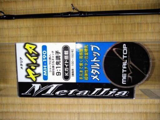 daiwaメタリア ヤリイカ Tono 本納のスポーツの中古あげます 譲ります ジモティーで不用品の処分 daiwaメタリア ヤリイカ Tono 本納のスポーツの中古あげます 譲ります ジモティーで不用品の処分