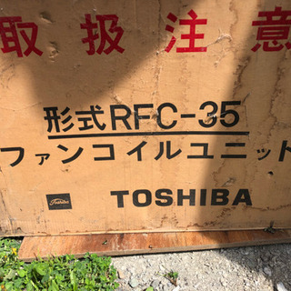 ファンコイルユニット