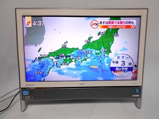 直ぐ使える モニタ付きパソコン 爆速SSD512GB core i7メモリ8GB/Win10/TV/Office 直ぐ使える モニタ付きパソコン 爆速SSD512GB core i7メモリ8GB/Win10