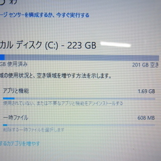 高スペック！ 富士通 LIFEBOOK AH56/D 新品SSD240GB交換済み