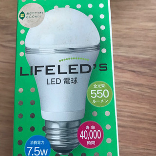 LED電球　新品