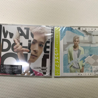 Da-iCE 和田颯　CD2枚セット