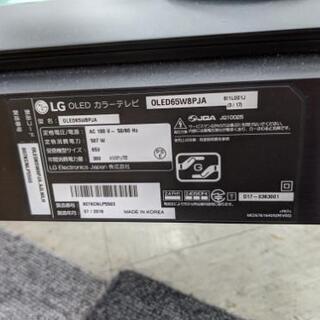 LG OLED65W8PJA 有機ELテレビ 2018年モデル 65型 最上位モデル 【公式