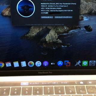 【美品】MacBook Pro 13インチ 16GB USキーボード 512GB