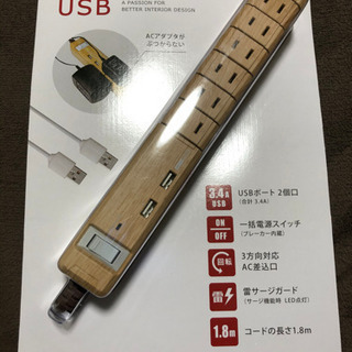 電源タップ TAPKING USB