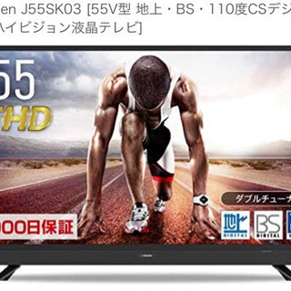 【値下げ❣️】テレビ・テレビ台のセット