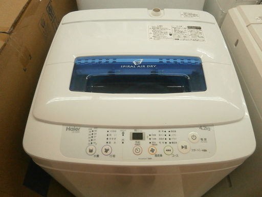 【引取限定】値下げしました✨　ハイアール 洗濯機 4.2kg JW-K42M 2016年 中古品【ハンズクラフト八幡西店】