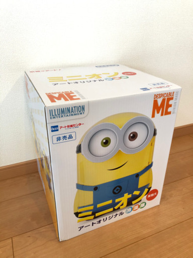 ミニオン　アートオリジナル冷温庫　非売品