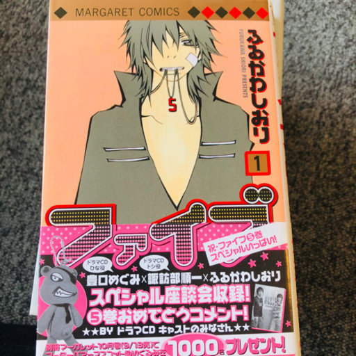 ファイブ12巻セット れもん 七里のマンガ コミック アニメの中古あげます 譲ります ジモティーで不用品の処分 ファイブ12巻セット れもん 七里のマンガ コミック アニメの中古あげます 譲ります ジモティーで不用品の処分