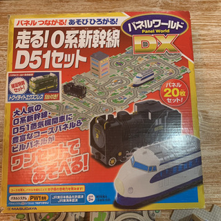 【決まりました】パネルワールドDx 走る0系新幹線D51セット　...