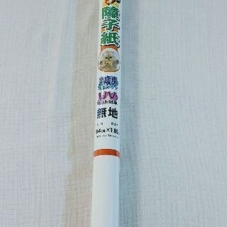 新品未使用　障子紙　アイロン　プラスチック