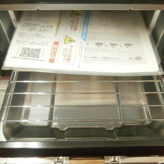 ,【引取限定】パロマ　ガスコンロ　NK-S87GT-R　【ハンズクラフト八幡西店】
