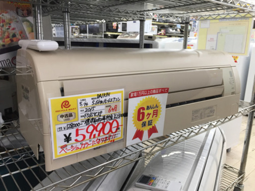 完売！しました！