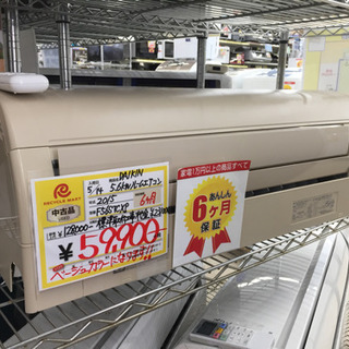 完売！しました！