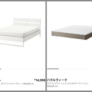 ベッド 【購入からまだ半年】ダブルベッド【IKEA】
