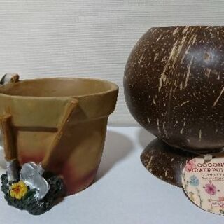 植木鉢と鉢カバー