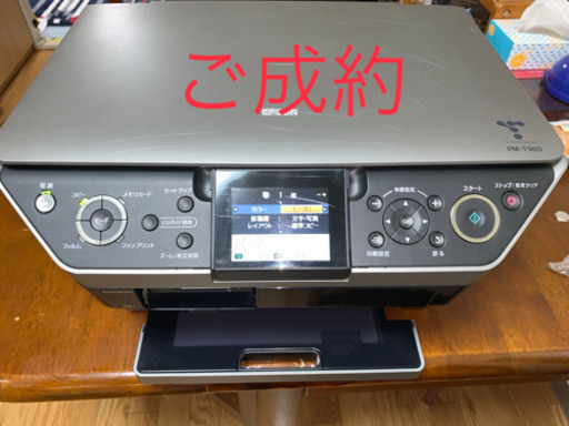 プリンター(EPSON PM-T960) ●箱有り●