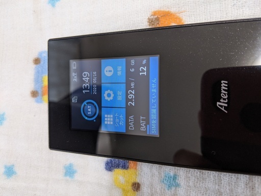 【取引中】NECプラットフォームズ LTE モバイルルーター Aterm MR05LN