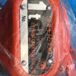 値下げ新品未使用 象印H-100型チェーンブロック