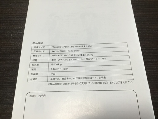 高性能多機能ルームランナー