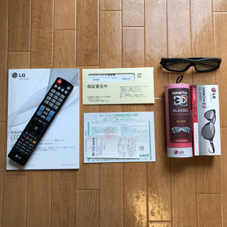 LG55インチ フルハイビジョン3Dテレビ